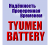 Аккумуляторный торговый центр «Северо-Западный»
