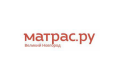 Матрас.ру - матрасы и мебель для спальни в Великом Новгороде